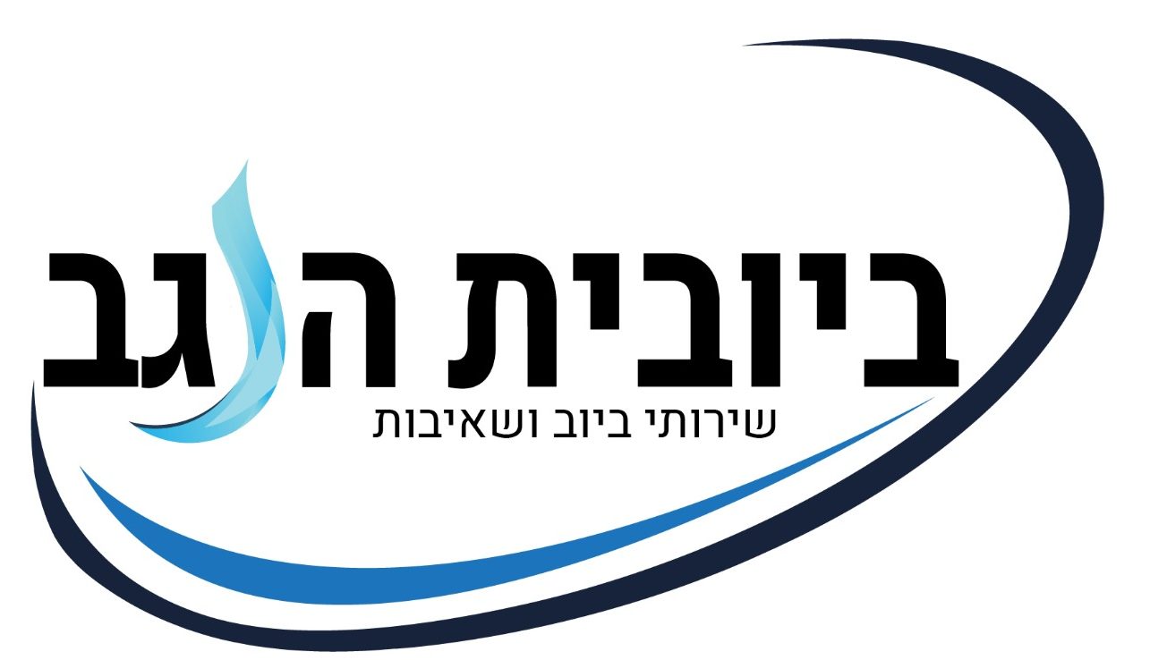 ביובית הנגב – ביובית בבאר שבע